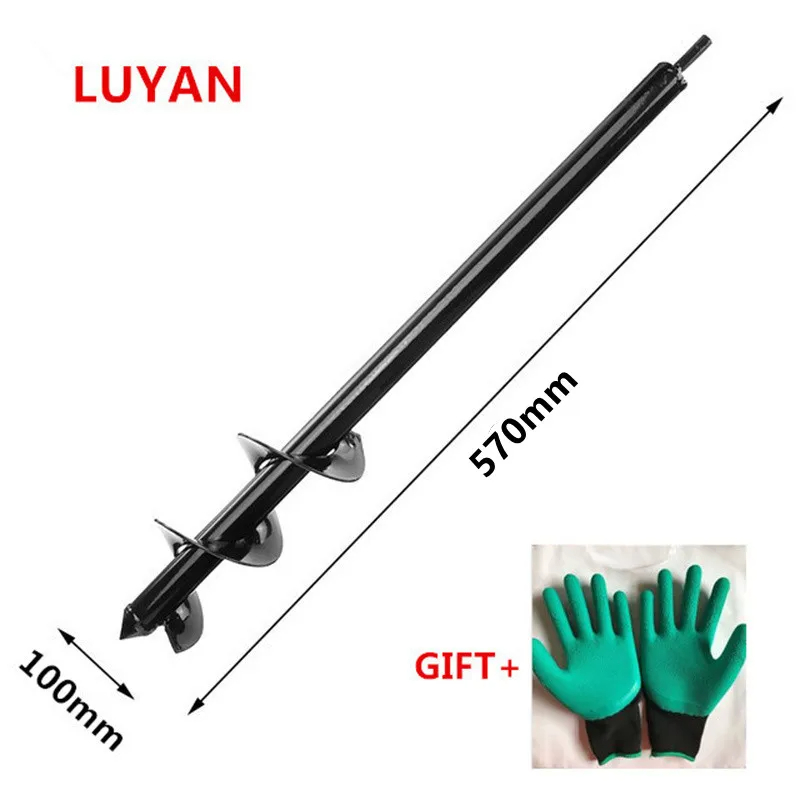 Plant Parents - 10x57cm Earth Auger Spiral Drill Bit